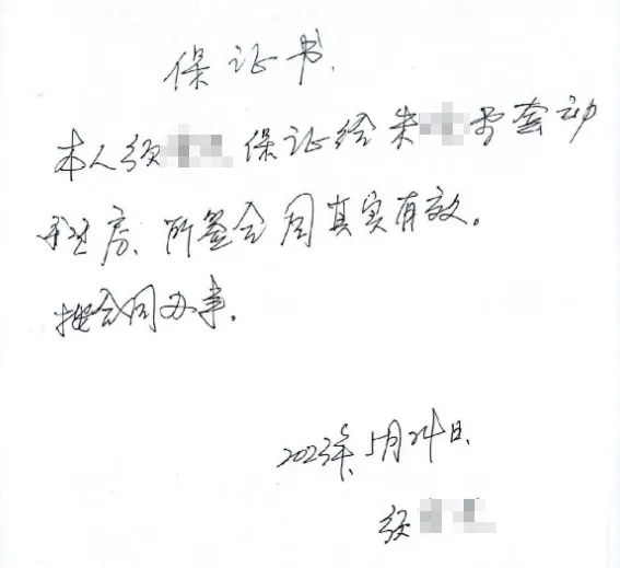 4套动迁房狂卖16次，骗千万首付夜夜笙歌！上海七旬爷叔被公诉