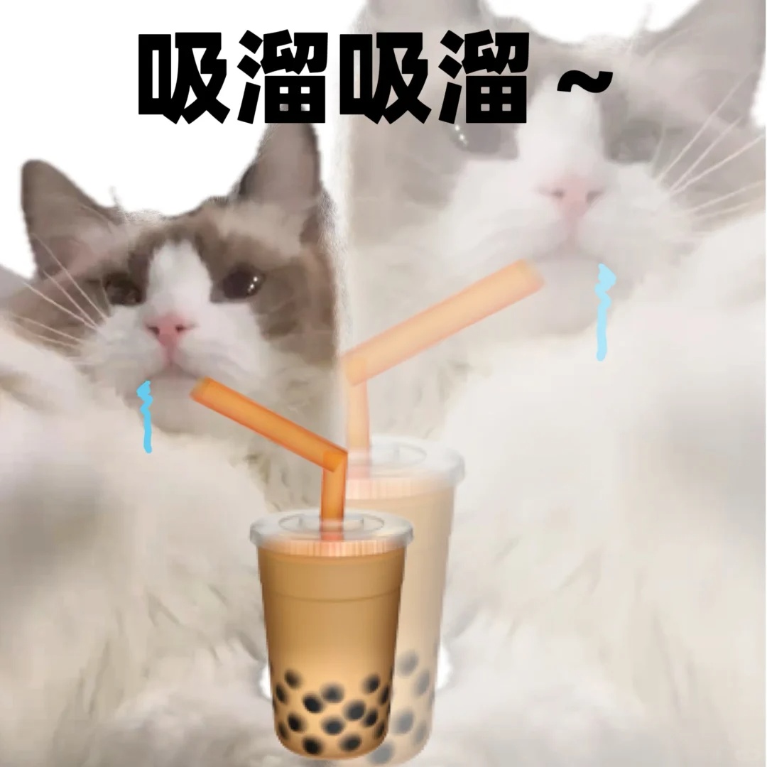 家人们,奶茶真的最好在2小时内喝完!否则…… 家人们,奶茶真的最好在2小时内喝完!否则……