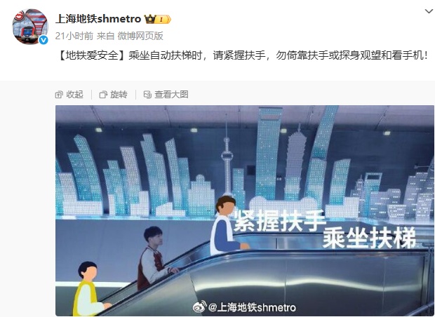 上海地铁惊险一幕！近期连发两起，官方紧急提醒