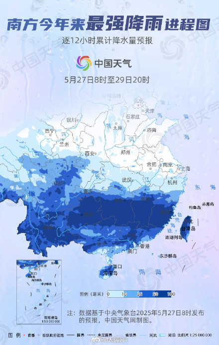 南方今年以来最强降雨波及10余省份 南方今年以来最强降雨波及10余省份