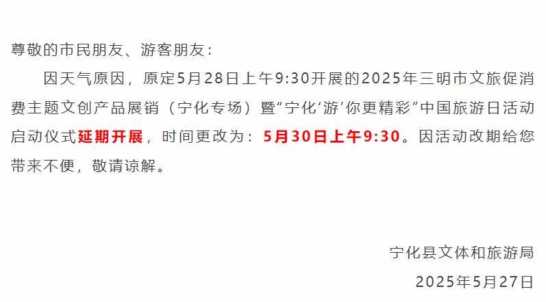 多地列车停运!景区关闭!福建迎今年来最强降雨…… 多地列车停运!景区关闭!福建迎今年来最强降雨……
