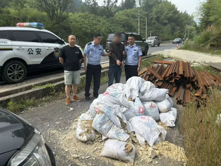 五人结伙盗窃萤石矿,刑拘! 五人结伙盗窃萤石矿,刑拘!