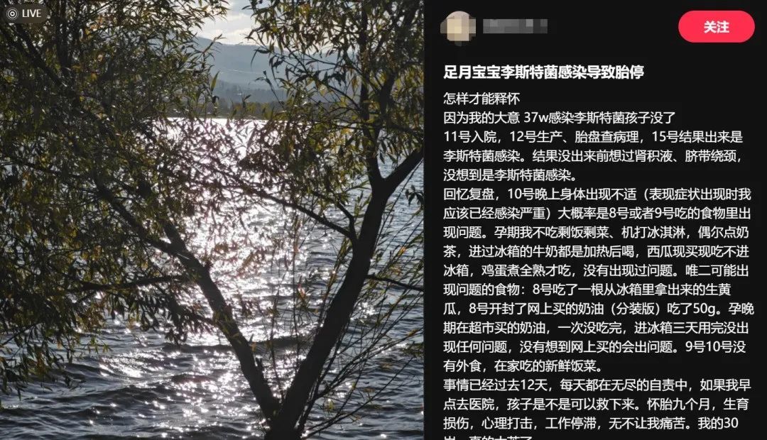 老人死亡、孕妇流产,都因忽视这个“冰箱杀手”! 老人死亡、孕妇流产,都因忽视这个“冰箱杀手”!