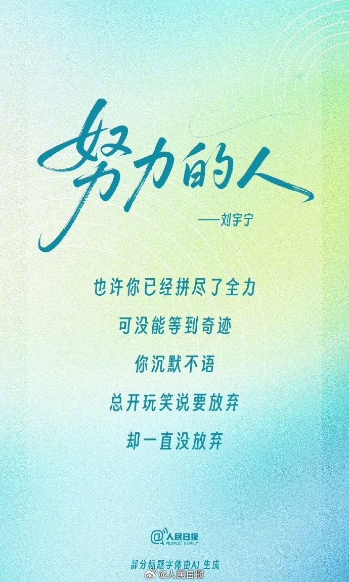 祝金榜题名!为1335万高考生加油 祝金榜题名!为1335万高考生加油