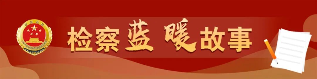 男孩父母双亡被亲属送往福利院，应得遗产如何追回？