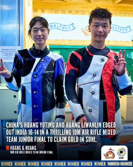 黄雨婷首夺青年世界杯冠军