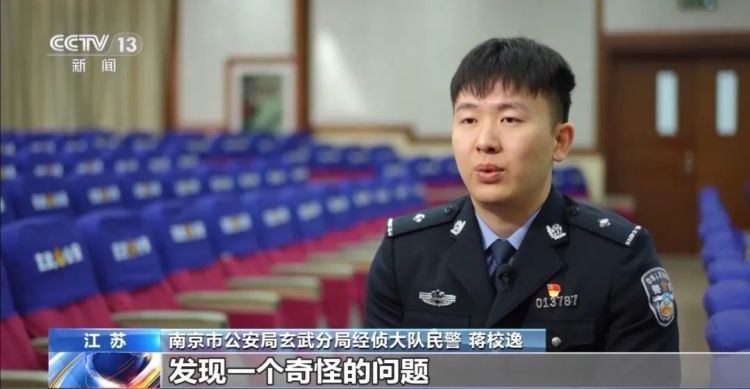 130万工伤死亡理赔款被“吃掉”39万，南京警方破案了
