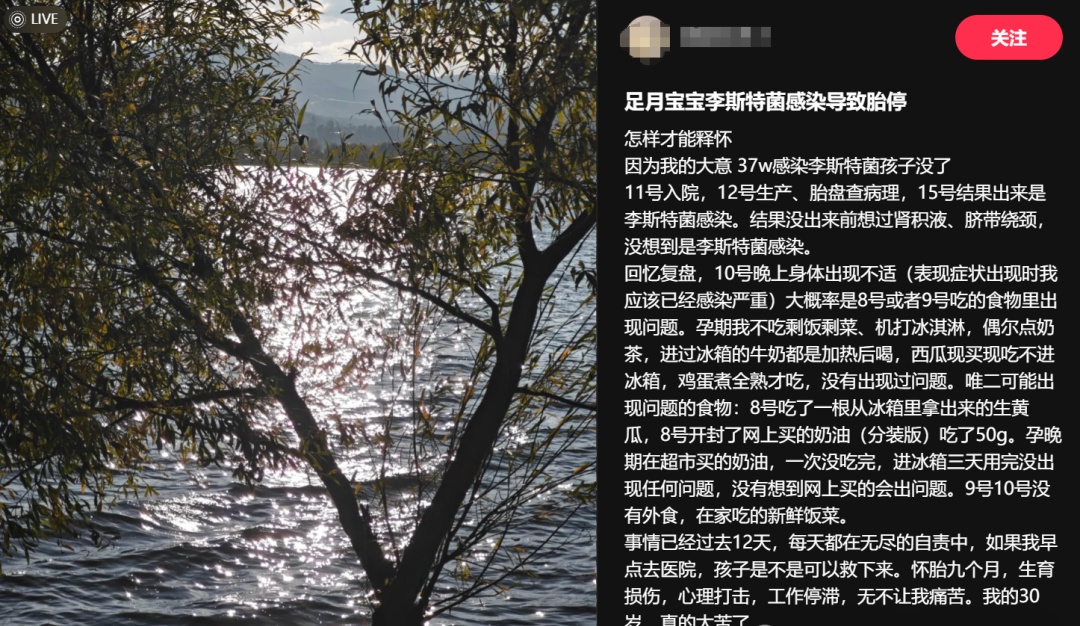 警惕！孕妇流产、老人去世，这种病菌家里很常见……