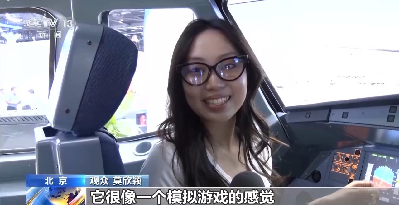 国产航空装备惊艳亮相!这个训练器让飞行体验触手可及 国产航空装备惊艳亮相!这个训练器让飞行体验触手可及