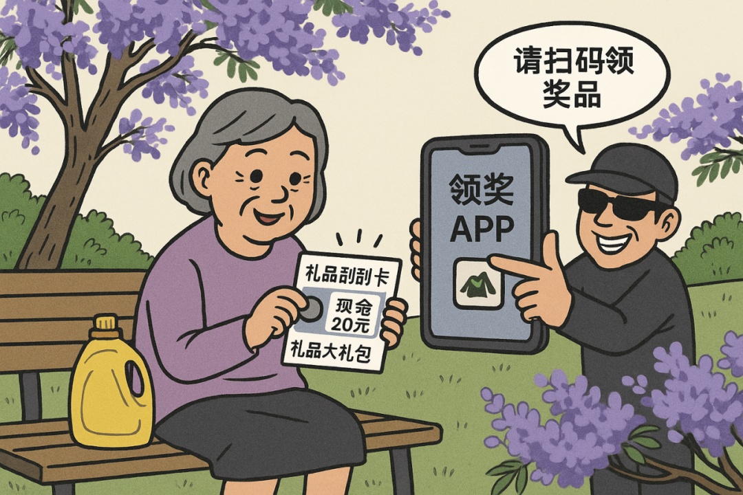 紧急提醒！昆明已有人遇到