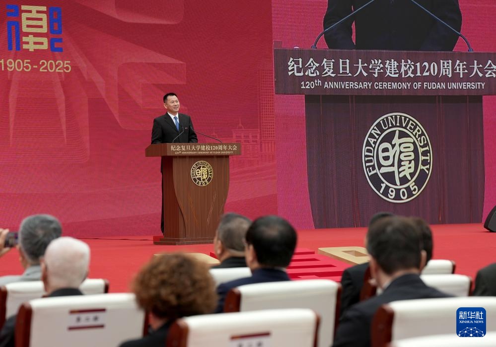 复旦大学迎来建校120周年 复旦大学迎来建校120周年