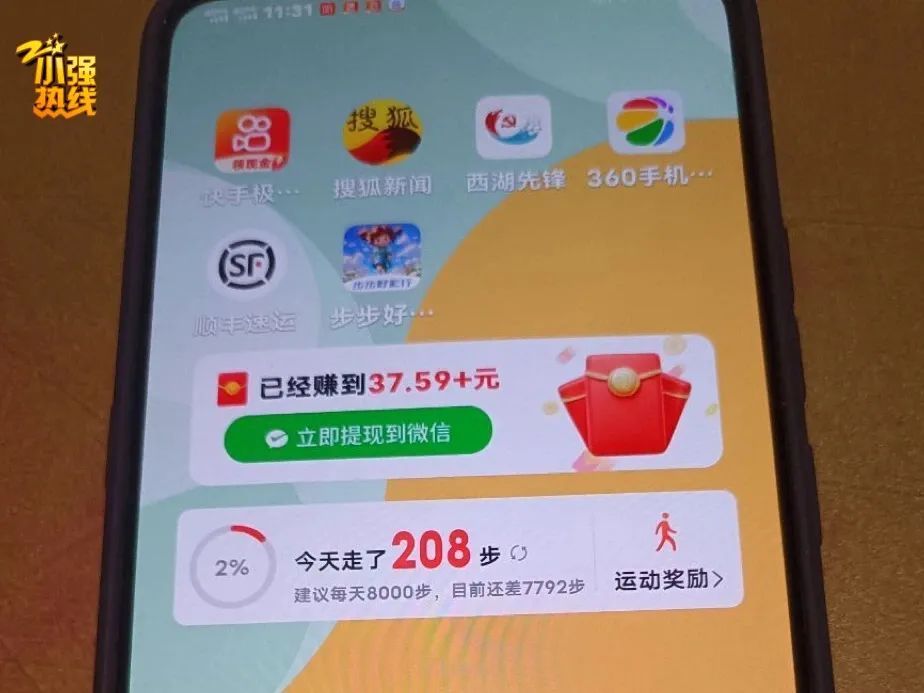 紧急提醒！新套路出现！赶紧转给家里老人