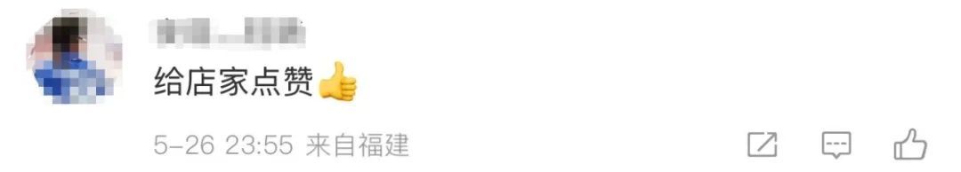 5元自助快餐店被吐槽贵!网友玩梗打抱不平 5元自助快餐店被吐槽贵!网友玩梗打抱不平