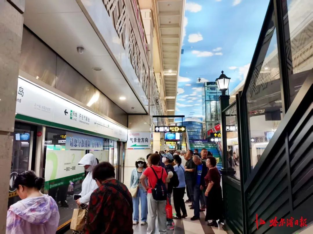 哈尔滨地铁提前“供凉”，车厢温度分“弱冷”“强冷”，注意选择——