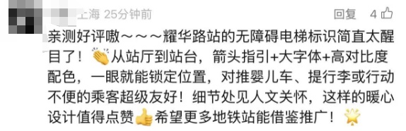 上海地铁惊险一幕！近期连发两起，官方紧急提醒