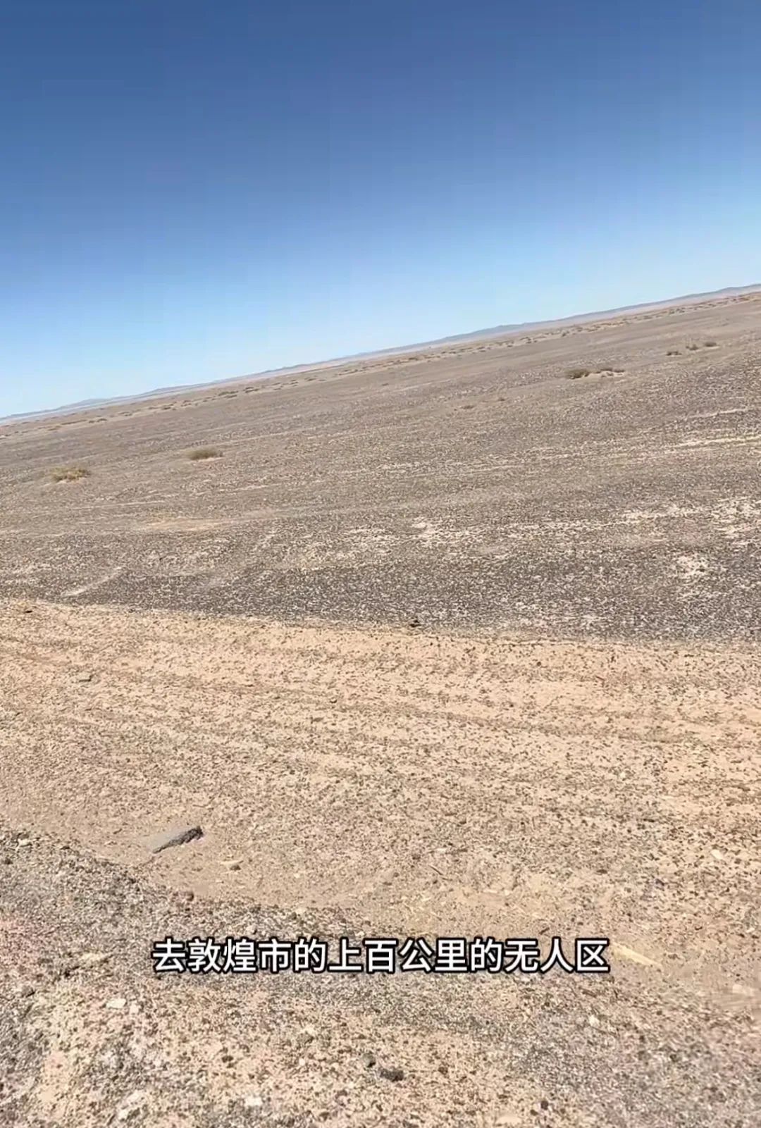 苏州小伙裸辞后37天花500坐公交徒步三千公里到敦煌:吃野菜野果,有网友请住酒店 苏州小伙裸辞后37天花500坐公交徒步三千公里到敦煌:吃野菜野果,有网友请住酒店