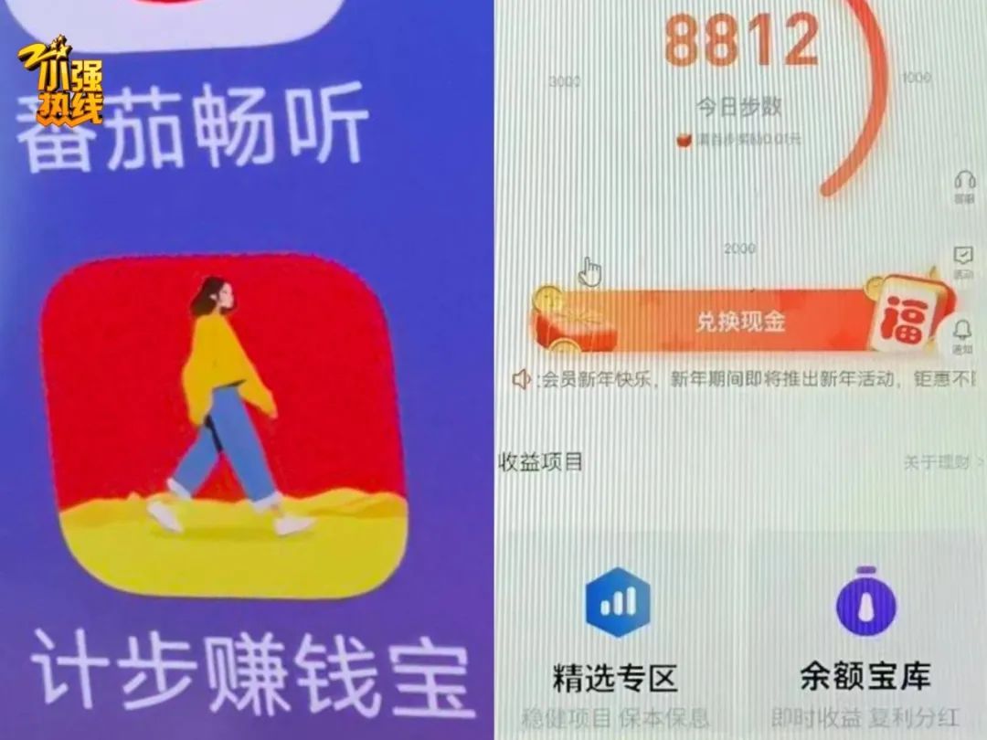 紧急提醒！新套路出现！赶紧转给家里老人