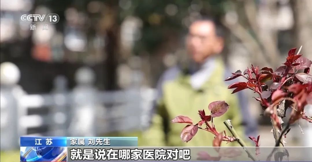 130万理赔款变91万,工伤理赔竟成“生意” 130万理赔款变91万,工伤理赔竟成“生意”