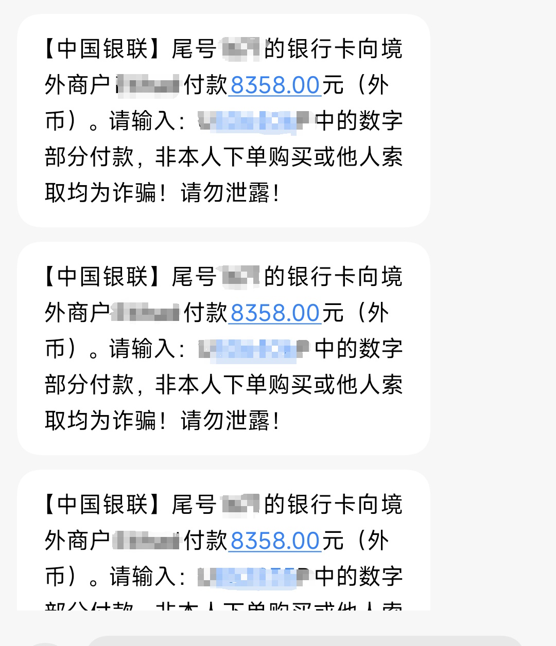 他吃碗馄饨,就为群众挽回30余万元损失…… 他吃碗馄饨,就为群众挽回30余万元损失……