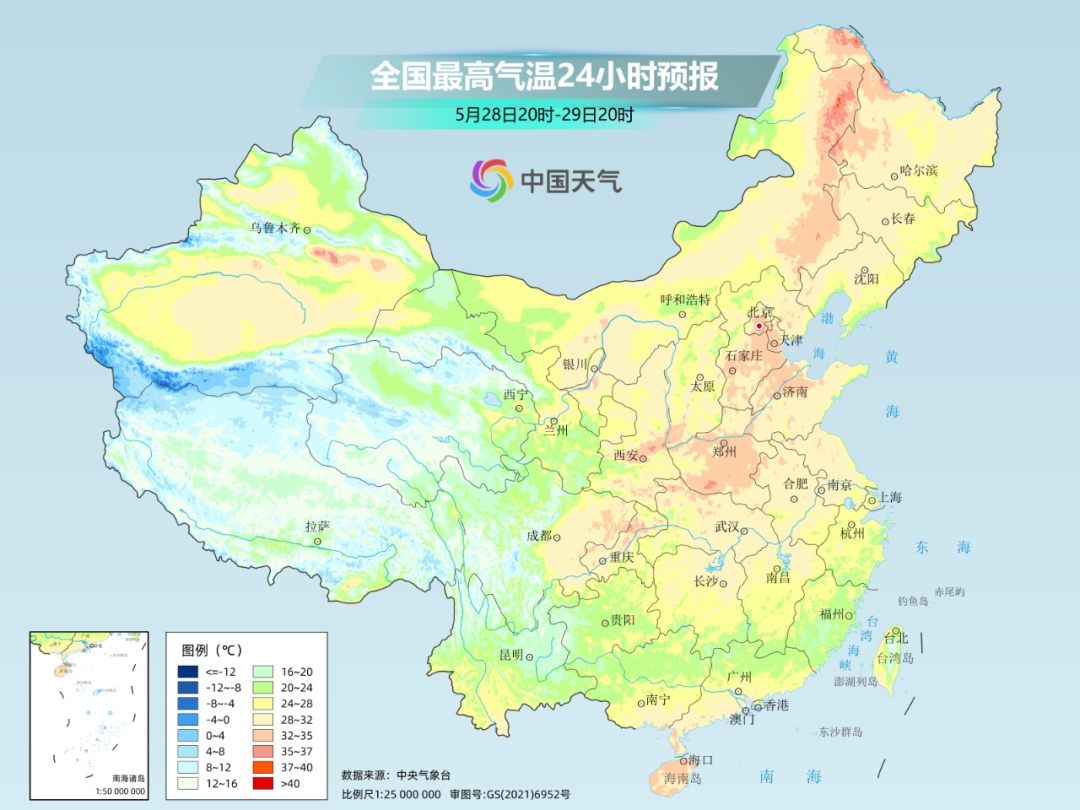 震惊！一个冬天能冷到-48℃的地方，今天热成了全国第一！
