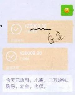 4套动迁房狂卖16次，骗千万首付夜夜笙歌！上海七旬爷叔被公诉