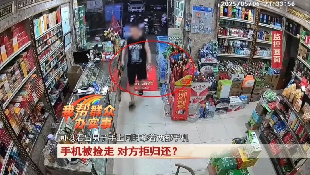 女子7000多买的iPhone手机被捡走,对方拒归还?监控拍下画面 女子7000多买的iPhone手机被捡走,对方拒归还?监控拍下画面
