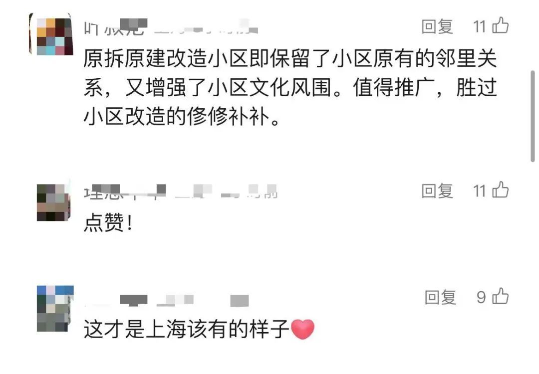 喊你回家！上海最大规模“原拆原建”小区，独门独户电梯房，全是老邻居…