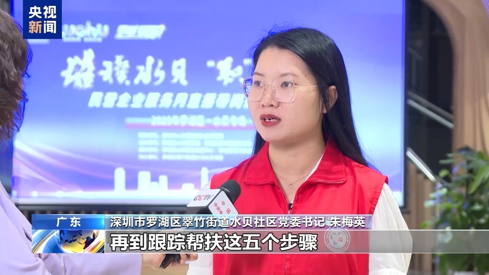 提供就近就便服务、“零距离”对接求职需求……稳就业各地在行动 提供就近就便服务、“零距离”对接求职需求……稳就业各地在行动