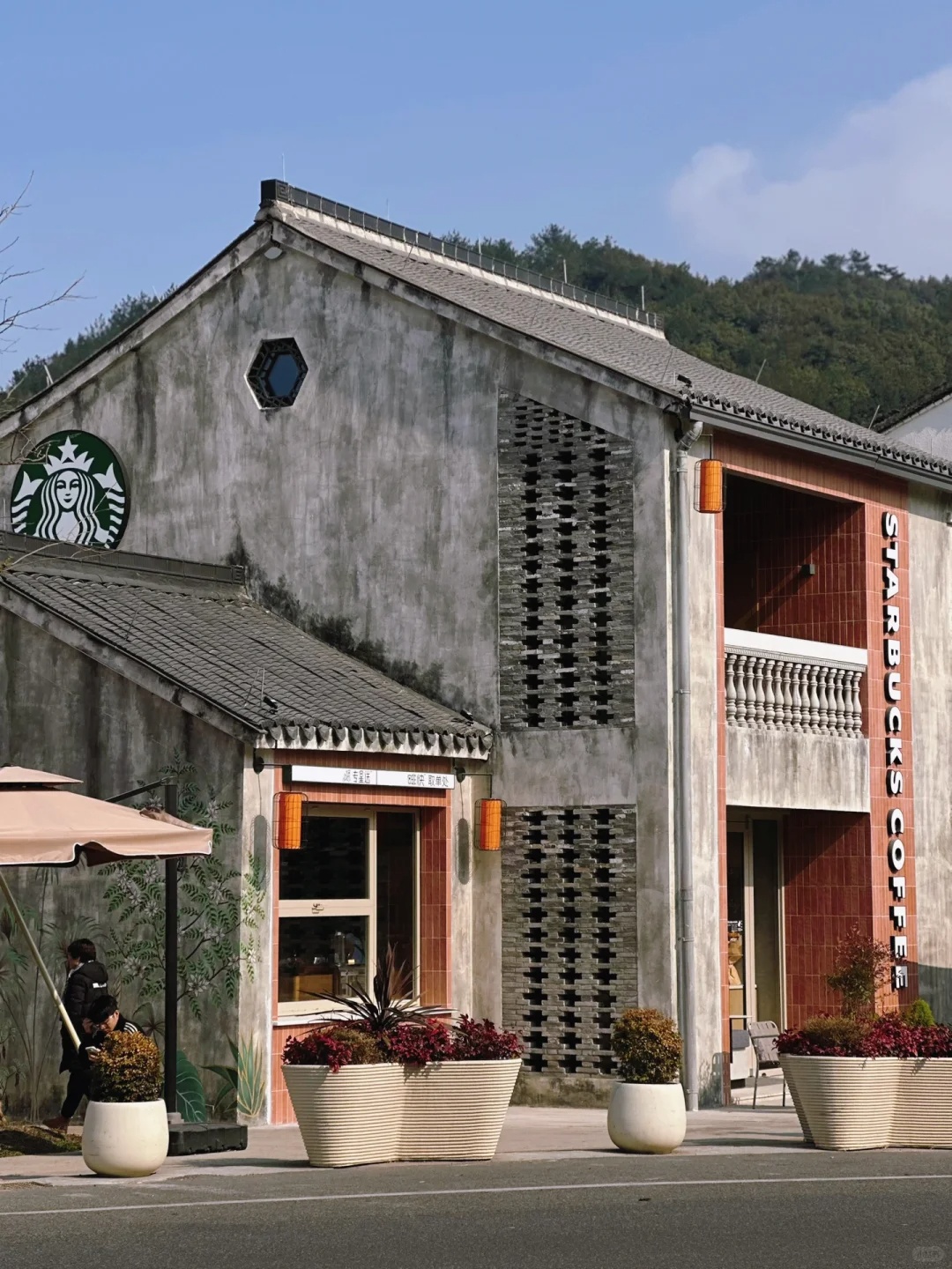 星巴克开进浙江农村？门店回应：很多游客打卡