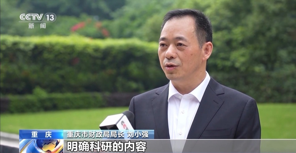 持续加码!多地财政“真金白银”赋能科技创新 持续加码!多地财政“真金白银”赋能科技创新