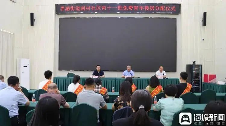 “不管男女,到22岁就分一套楼房”……网友热议 “不管男女,到22岁就分一套楼房”……网友热议