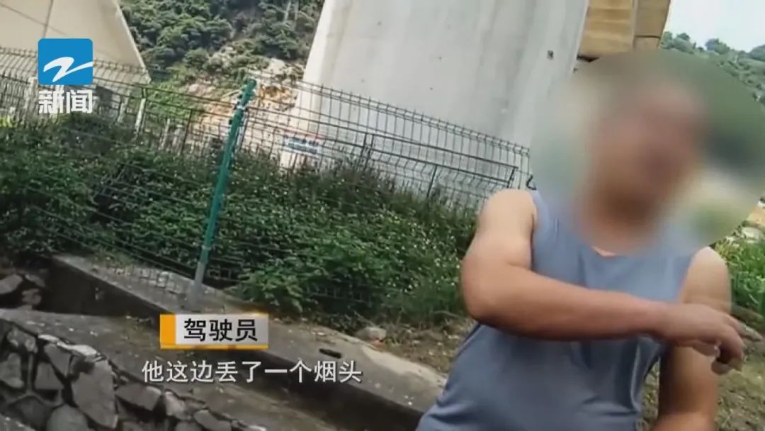 一根烟头烧光整车！罪魁祸首竟是同车“队友”