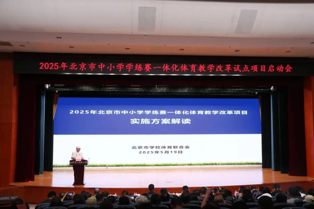 提升超10%!这个学校体育改革项目为何成效显著 提升超10%!这个学校体育改革项目为何成效显著