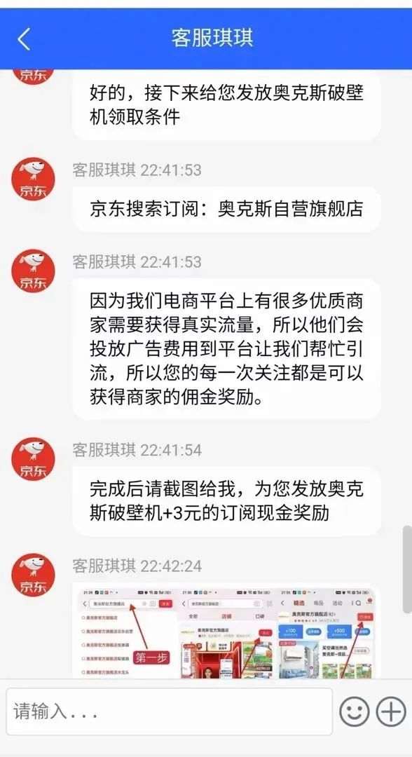 紧急提醒!收到这种“购物卡”要小心 紧急提醒!收到这种“购物卡”要小心