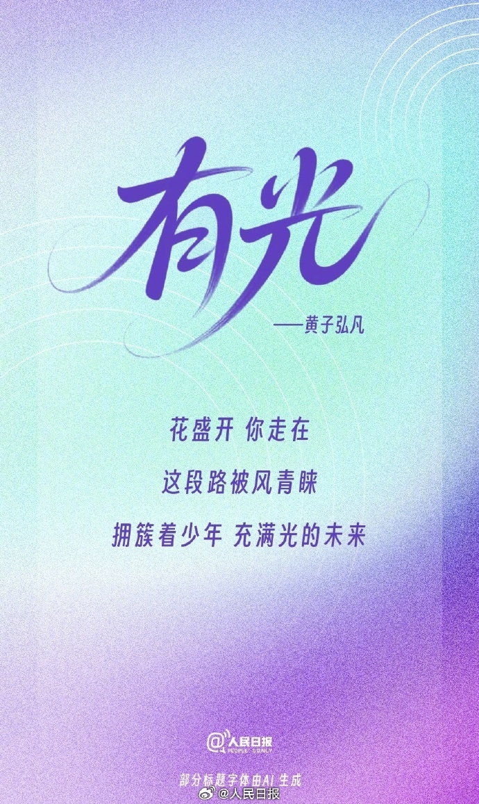 祝金榜题名!为1335万高考生加油 祝金榜题名!为1335万高考生加油