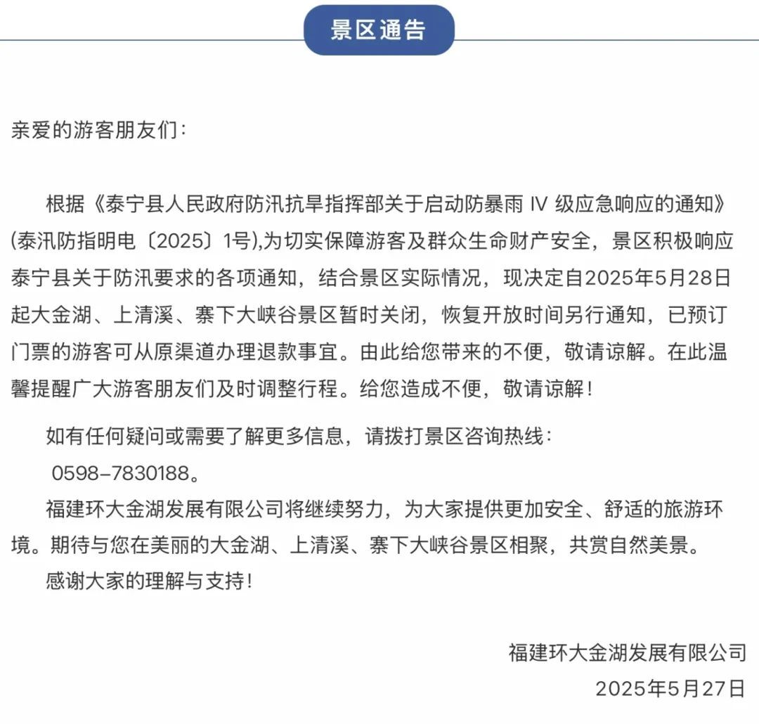 暴雨!大暴雨!今天抵达福建! 暴雨!大暴雨!今天抵达福建!