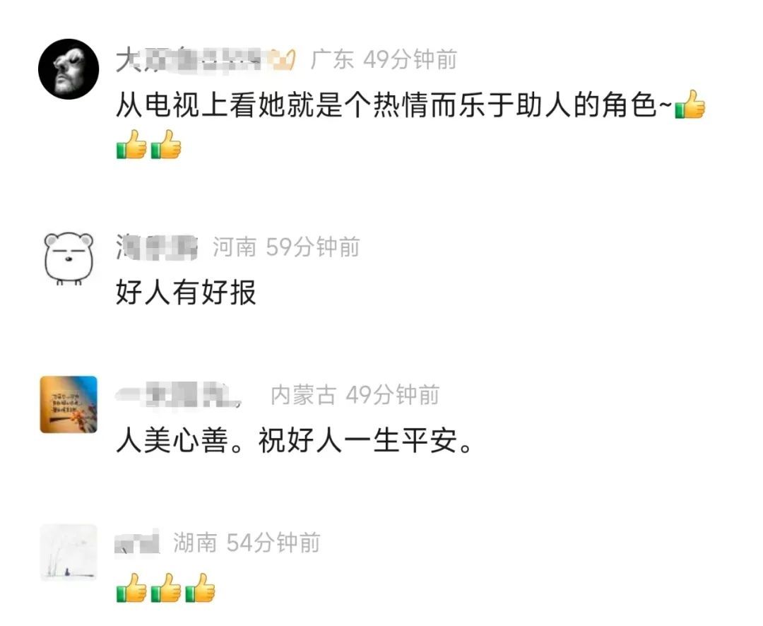 确认了!救人的是著名央视主持人! 确认了!救人的是著名央视主持人!