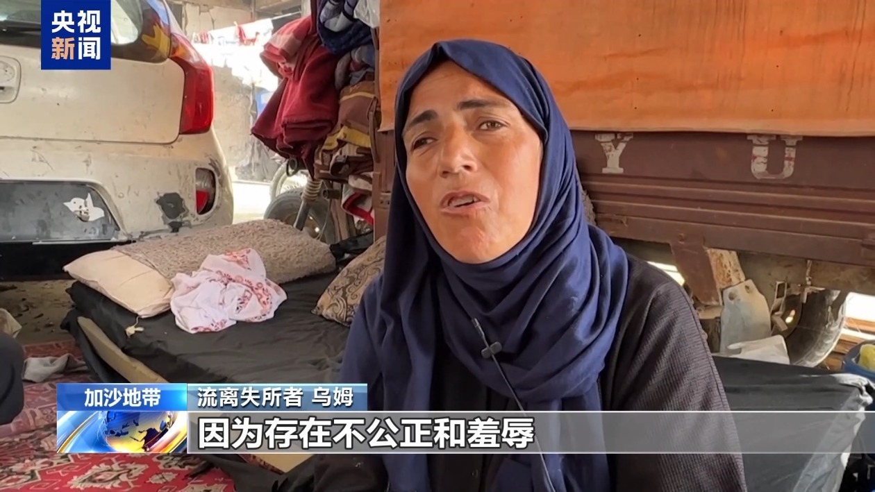 美以插手加沙物资分发 现场混乱人员伤亡增加