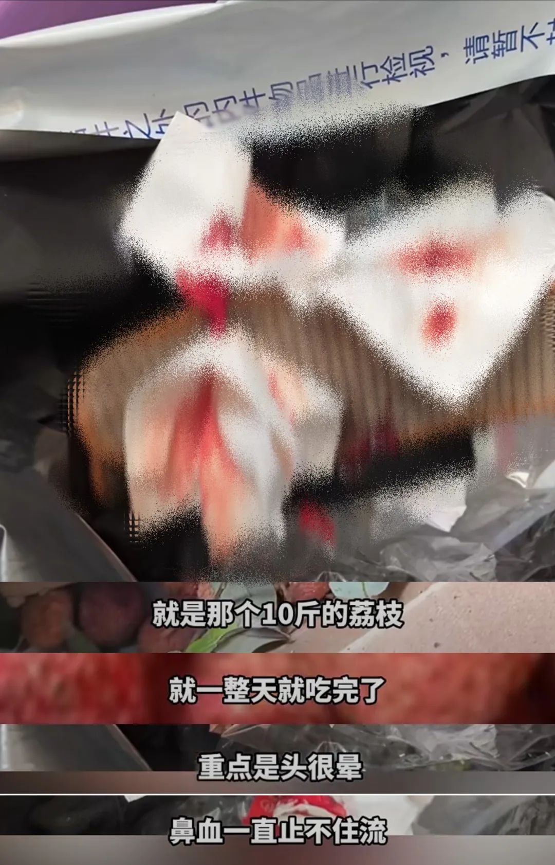 血流不止！女子一觉醒来突然确诊，网友：还有这种病？当心，正大量上市