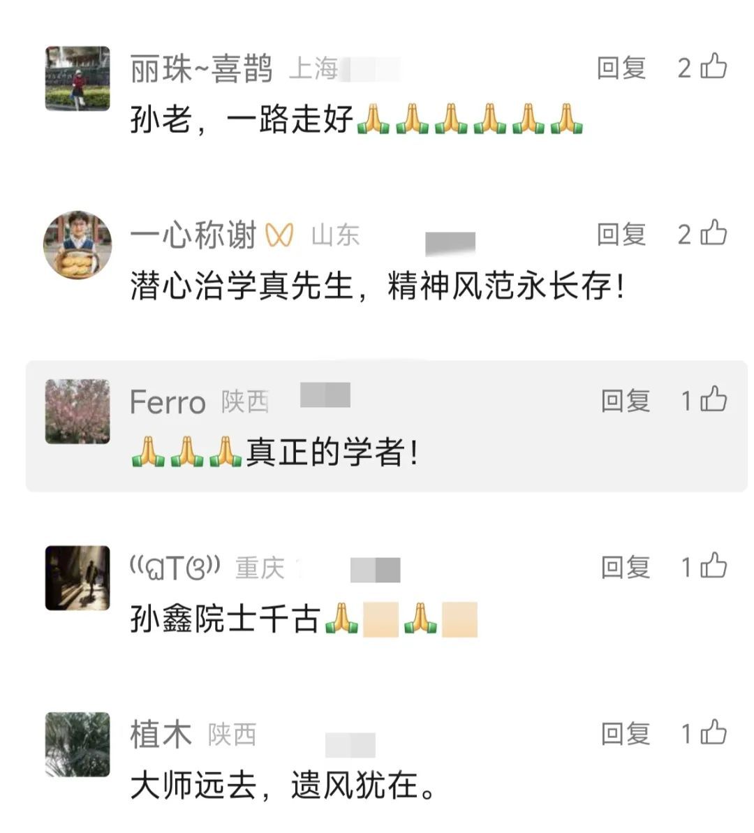 悼念!他因病在沪去世!官网已变为黑白...是这一重要领域带头人之一 悼念!他因病在沪去世!官网已变为黑白...是这一重要领域带头人之一