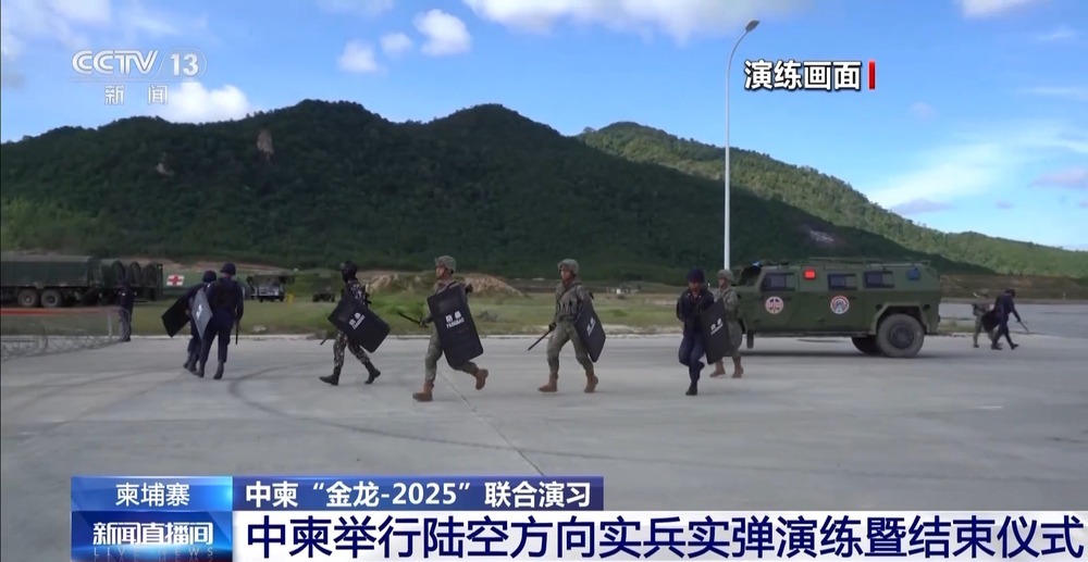 中柬陆空方向实兵实弹演练场面震撼