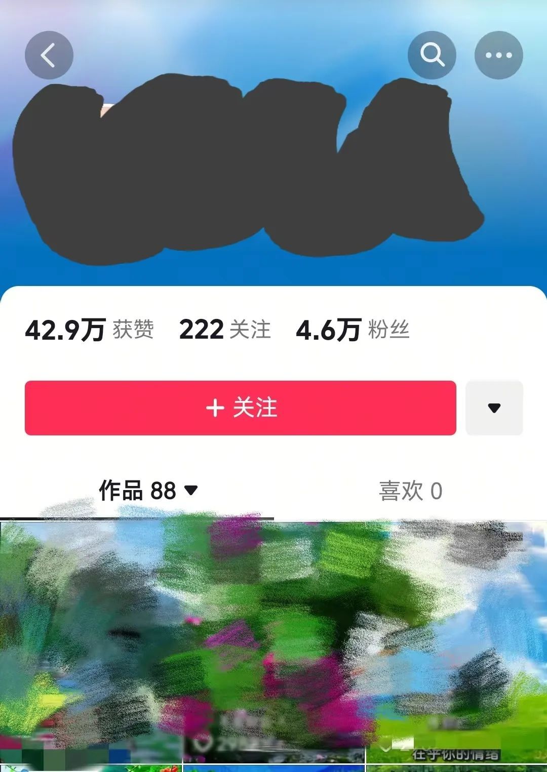 68岁老人收到女主播表白,每天到村口苦等,坚称:“她肯定会来”! 68岁老人收到女主播表白,每天到村口苦等,坚称:“她肯定会来”!