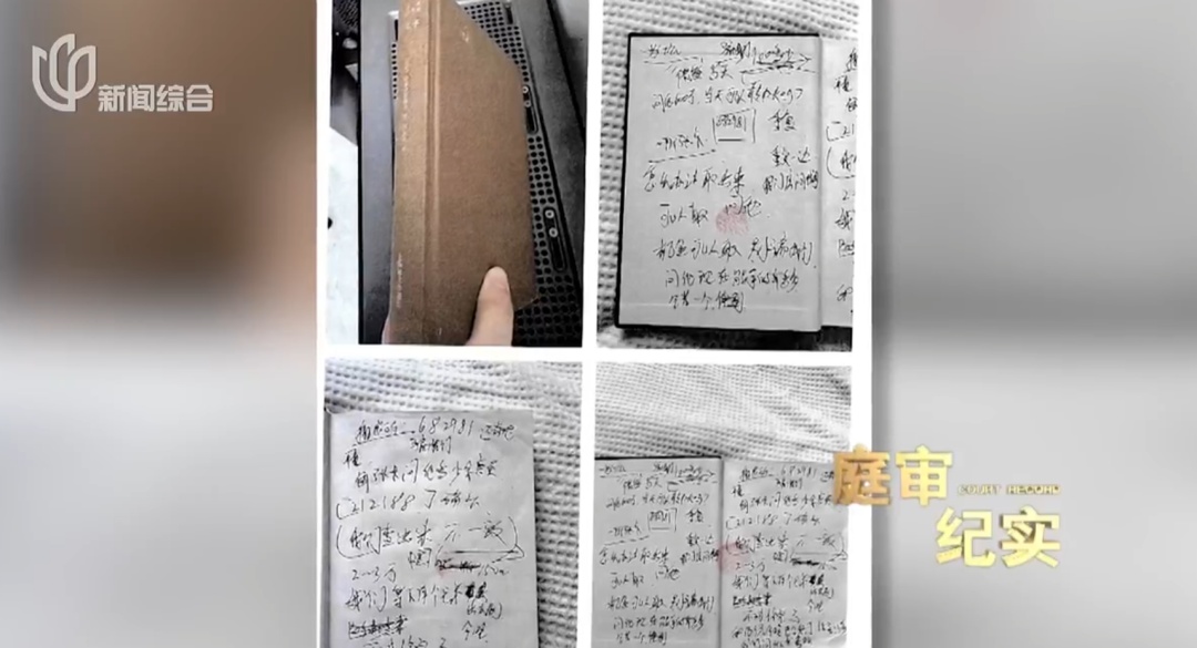 男子开门拿快递时被绑架!折磨10天, 转账260万,主犯竟是→ 男子开门拿快递时被绑架!折磨10天, 转账260万,主犯竟是→