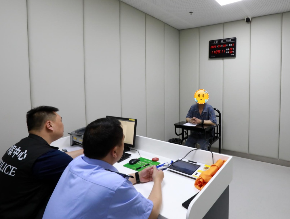 潜逃27年,杀人凶嫌落网了! 潜逃27年,杀人凶嫌落网了!