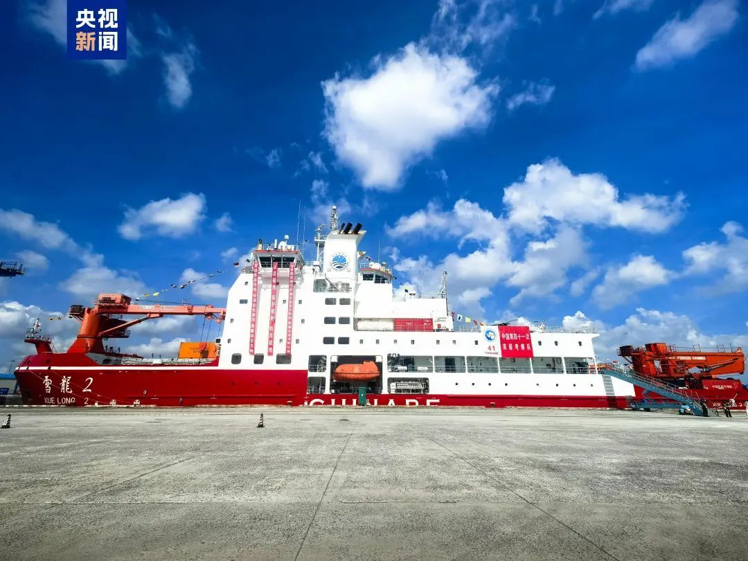 “雪龙2”号将在海口面向公众开放,预约指南→ “雪龙2”号将在海口面向公众开放,预约指南→