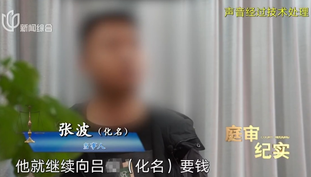 男子开门拿快递时被绑架!折磨10天, 转账260万,主犯竟是→ 男子开门拿快递时被绑架!折磨10天, 转账260万,主犯竟是→
