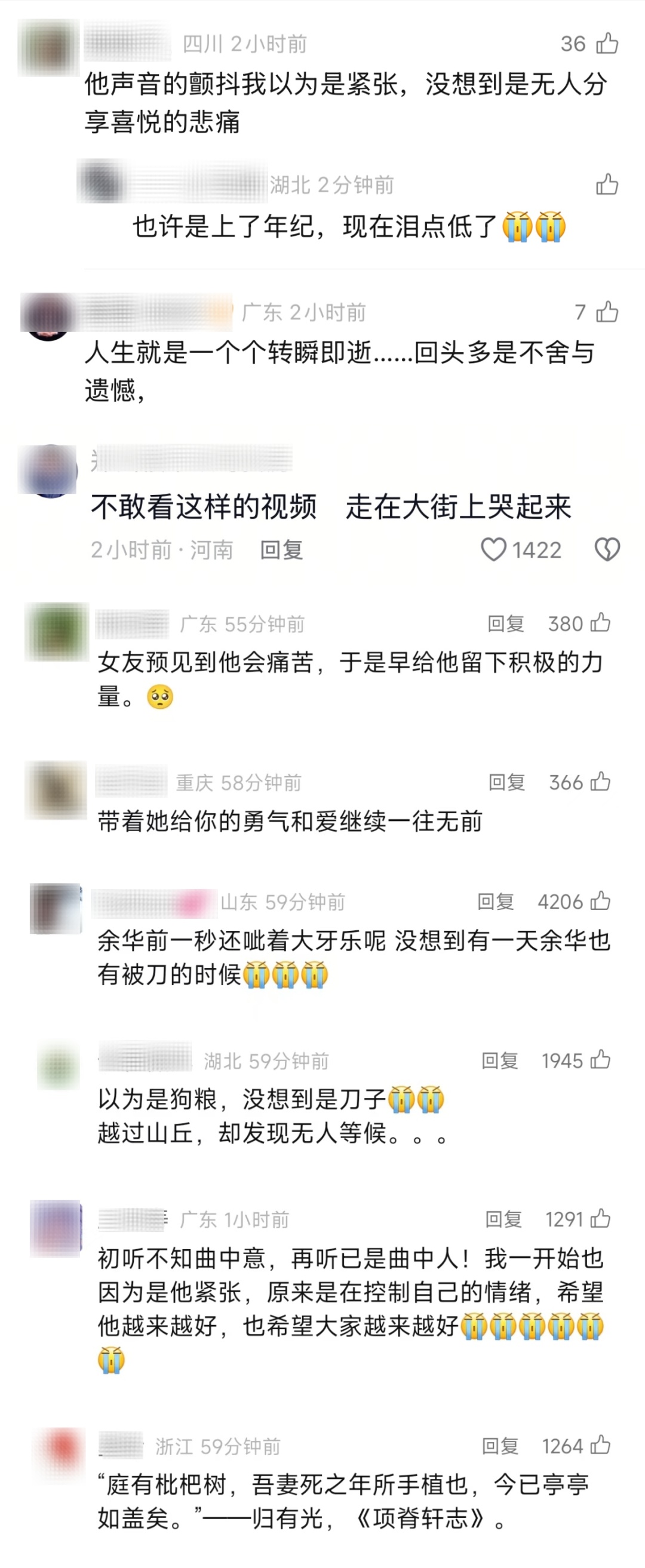 刘楚昕获奖感言刷屏,网友:以为是狗粮,没想到是刀子 刘楚昕获奖感言刷屏,网友:以为是狗粮,没想到是刀子