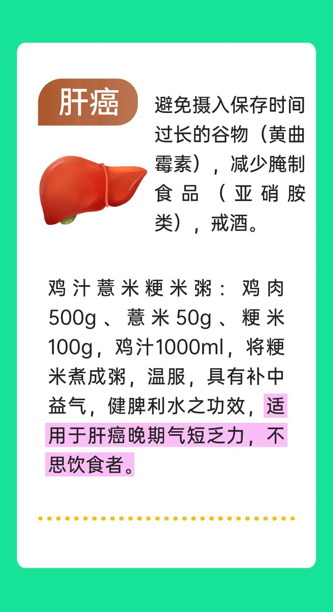 防癌口诀背下来!肿瘤科医生真心劝诫,远离三种“毒结”因素,推荐防癌四步法 防癌口诀背下来!肿瘤科医生真心劝诫,远离三种“毒结”因素,推荐防癌四步法