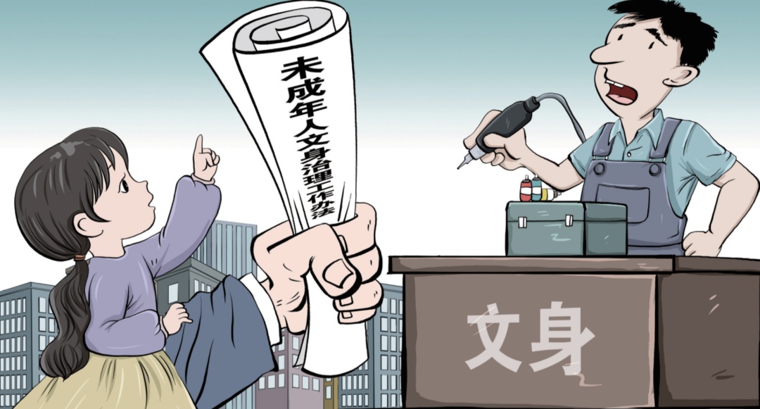 15岁女孩偷偷去文身,母亲怒告刺青馆!法院判了 15岁女孩偷偷去文身,母亲怒告刺青馆!法院判了