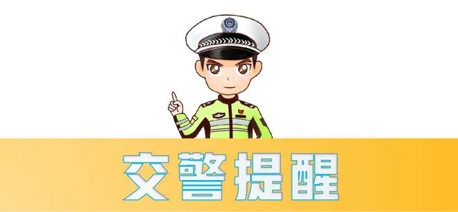 看到交警就跑?鞋都跑掉了......果然有猫腻! 看到交警就跑?鞋都跑掉了......果然有猫腻!
